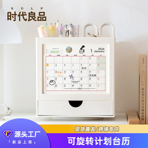 Desk Calendar And Pen Holder 2026 Square Plastic Storage Box With Drawer Student Desktop Organizer - Product Image 2