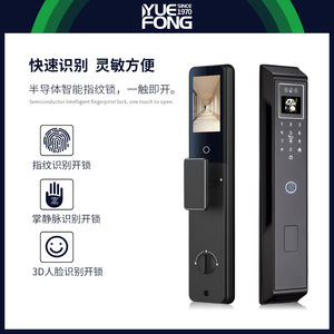 Yuefeng <b>Smart</b> Door <b>Lock</b> DXA100 Face Recognition Wi-Fi Battery Powered Visual 3D <b>Lock</b> With Password And Palm Vein Unlock - Product Image 3