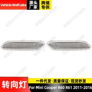 Luces Intermitentes Laterales para Vehículo Wolf Lake Mini Cooper R60 R61, Lámpara Halógena Blanca 2011-2016 - Product Image 3