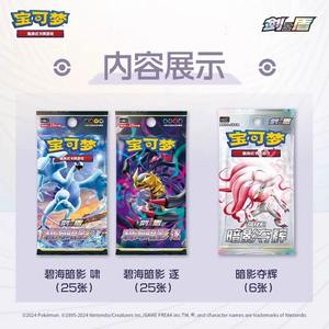 YS Auténtico TCG Super Dream Flame <span class=keywords><strong>Dragon</strong></span> Vstar Caja de Regalo de Cartas Coleccionables para Niños, Paquete de Sobres Sellado Sin Abrir - Product Image 6