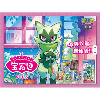 2026 Pokémon Gem Pack Vol. 5 – Boîte de Boosters Authentiques Chinois Simplifiés à Prix Réduit – Fournisseur de Qualité pour Collectionneurs