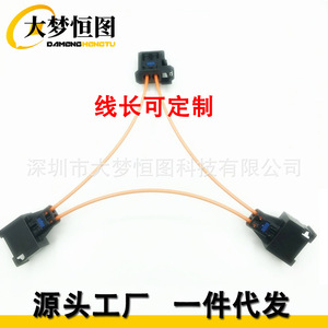 Adaptador de fibra óptica, 2 machos, 1 hembra, cable de 1,9 mm para Volkswagen, Audi, BMW - Product Image 3