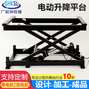 Plataforma elevadora de tijera eléctrica Guanghe Kunshenglong de 2 m de altura con marco de elevación personalizable para uso industrial - Product Image 2