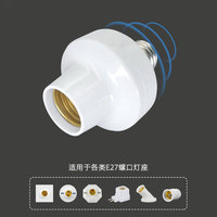 Télécommande sans fil porte-lampe contrôleur ménage E26 E27 vis RF433 interrupteur temporisé porte-lampe