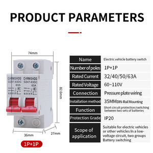 Автоматический выключатель 2 входа/<span class=keywords><strong>1</strong></span> выход, белый, DZ47-63DC, 1P+1P, <span class=keywords><strong>63</strong></span>А, DC48-110В, 4.5кА, характеристика B, для специального применения, для аккумуляторов электромобилей - Product Image 3