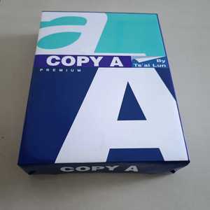 Papier A4 en gros, papier copie 80 g/m², 75 g/m², 70 g/m², 500 feuilles, papier blanc A4 pour impression et <span class=keywords><strong>photocopie</strong></span>, qualité bureau - Product Image 1