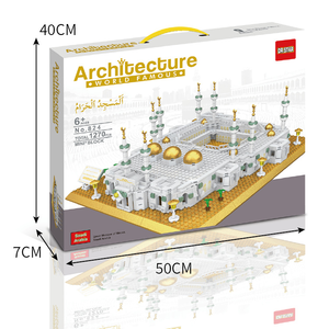 DIY伊斯兰穆斯林儿童玩具清真寺麦地那清真寺清真寺纳纳清真寺哈拉姆哈吉礼品教育积木套装玩具 - Product Image 6