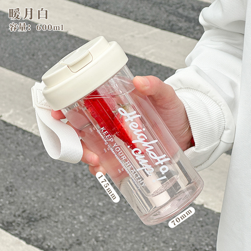 White [with tea container carrying strap]