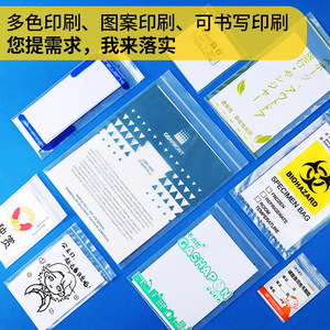 ถุงพลาสติกใสพิมพ์ลายตามสั่ง ปิดผนึกเองได้  แบบรีซีล  พิมพ์ดิจิตอล  ขนาดต่างๆ สำหรับใช้ในอุตสาหกรรม - Product Image 2