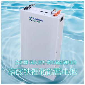 Sistema de Almacenamiento de Energía Solar Montado en Pared, Batería LiFePO4 de 51.2V, Híbrido, Comunicación RS485, Todo en Uno - Product Image 3