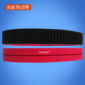 Yonghang Timing Belt 3M525*25 30Mm <b>Rubber</b> Wear Resistant For Wire <b>Stripping</b> Machine - Product Image 1