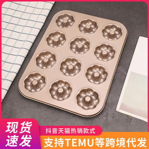 12-Cavity Donut And Cake Mold Non-Stick Baking Mold For Home Use Oven Safe Family Baking Tool - Product Image 5