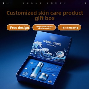 Caja de regalo doblemente resistente, caja de embalaje personalizada para productos de cuidado de la piel, caja de regalo personalizada para esencias cosméticas y cuidado personal. - Product Image 1
