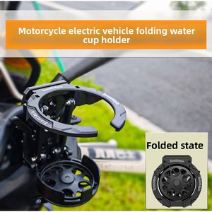 Support de tasse pliable ABS pour <span class=keywords><strong>moto</strong></span>/vélo électrique, crochet de montage sans perçage avec barre de protection intégrée - Product Image 2