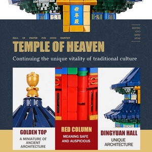 Punti di riferimento 22009 il MOC tempio del cielo mondo di plastica per bambini giocattolo da costruzione fai da te Kit architettura blocchi da costruzione mattoni - Product Image 4