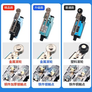 Chkl Me Series Micro Limit <b>Switch</b> Me8108 Spdt Metal Base Ip65 Waterproof Dustproof Silver Contact - Product Image 2