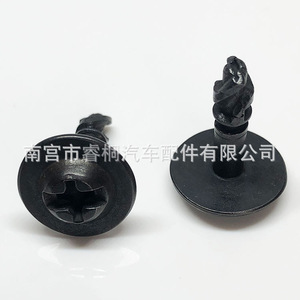 Vis de protection de châssis moteur Shuangxuan 3.8*20 en acier pour Volkswagen Audi A4LB8Q5 - Product Image 1
