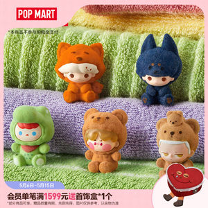 Muñeco <span class=keywords><strong>de</strong></span> Peluche Original y Auténtico <span class=keywords><strong>de</strong></span> la Serie Popmart Animals, con Diseño <span class=keywords><strong>de</strong></span> Burbujas y Granulados, Serie <span class=keywords><strong>de</strong></span> Transformación en Pijama, en Caja Sorpresa, en Bolsa, Preventa - Product Image 2