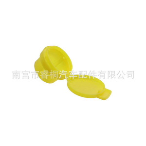 Bouchon de réservoir de liquide lave-glace Shuangxuan 289135972R pour voitures Renault, plastique, unité unique - Product Image 2