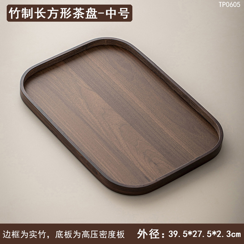 Bamboo [Rounded Corner Flat Plate] 39.5*27.5*2.3cm