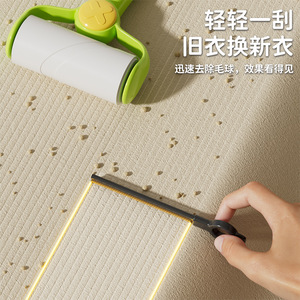 Lint <b>Roller</b> With Tear Off Paper Replaceable Core Powerful Lint Remover For <b>Clothes</b> Sofa Portable Abs Material - Product Image 4