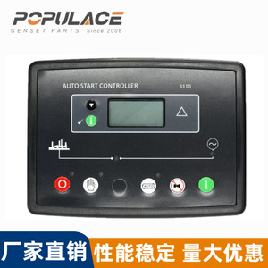 ตัวควบคุมเครื่องกำเนิดไฟฟ้า DSE6110 MKII 6120 โมดูลจอแสดงผลแผงควบคุมอุตสาหกรรม - Product Image 4