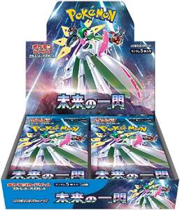 YY all'ingrosso 20 scatole PTCG 5.0 inizio gruppo Sun & <span class=keywords><strong>Moon</strong></span> Poke Mon carte giapponesi 6.0 12 scatole Pokemoned spada scudo Tcg - Product Image 1