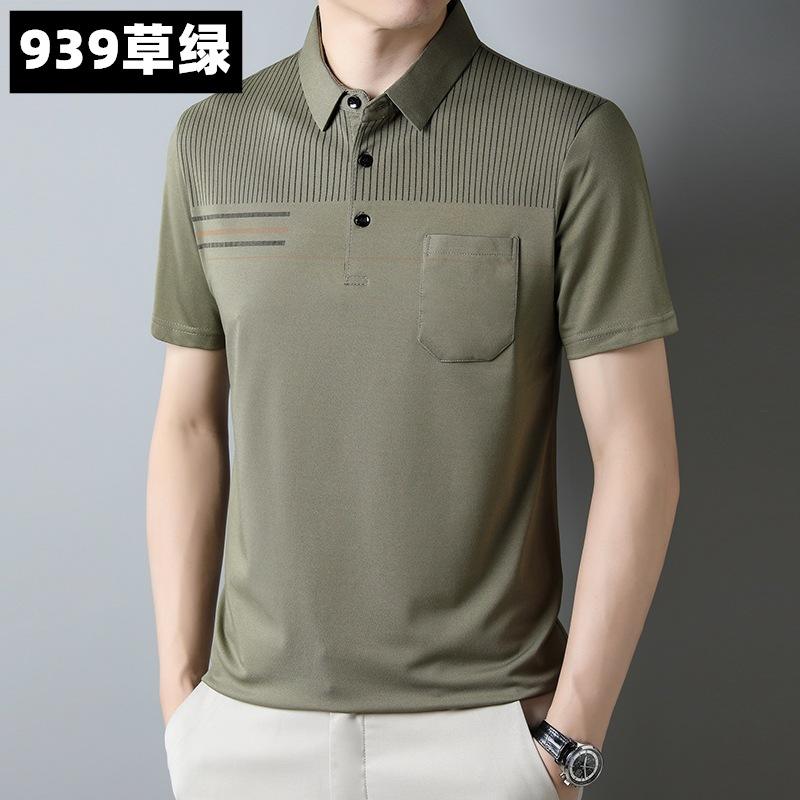 หญ้า939สีเขียว