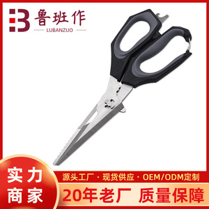 <b>Kitchen</b> <b>Scissors</b> Stainless Steel Straight Tip Multi Purpose For Food Barbecue Fish Chicken Bone Cutting Home Use - Product Image 5