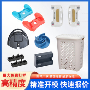 Molde de Inyección Personalizado para Piezas de Plástico, Procesamiento de Carcasas de ABS, Diseño y Producción de Moldes para Productos de Plástico y Caucho - Product Image 2
