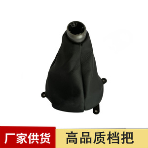 Chen Can Car Gear <b>Shift</b> <b>Knob</b> Universal Plastic Matte Dust Cover For Bora - Product Image 5