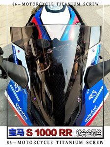 23 para Motocicleta S1000RR, Tornillos de Aleación de Titanio para Modificación, Detalles en Dorado, Azul y Verde Caramelo - Product Image 2