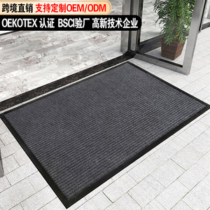 EIFFEL HOME Three Striped Dark Gray Rectangle Non Woven Fabric Antimicrobial Extra Thick PVC-coated Backing Commercial Hotel Mat - Product Image 3