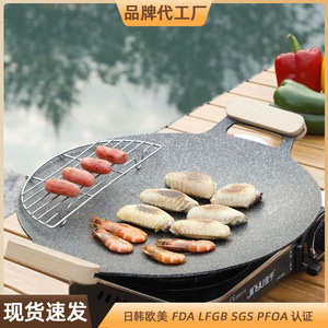 Korean BBQ Grill Pan Round Stone Non Stick Portable Gas Stove Teppanyaki Outdoor Camping Home Use Easy Cleaning - Product Image 4