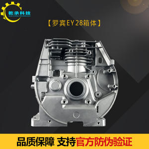 Piezas para Generador de Gasolina Robin EY20/EY28, Carcasa y Bloque de Cilindros 167FRGX2400RGX3500, Carcasa y Bloque de Motor - Product Image 4