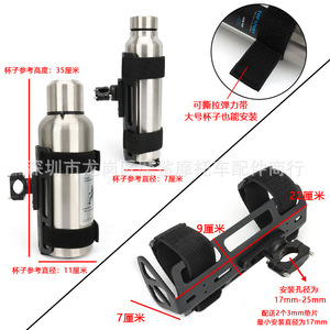 Soporte para vasos de gran capacidad para motocicleta, bicicleta eléctrica, con cierre de Velcro, soporte de montaje a prueba de caídas - Product Image 2