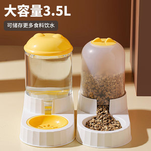 Comedero automático para gatos y dispensador de agua, artículos esenciales para perros, suministros para mascotas, venta al por mayor de artículos para gatos y perros (envío gratuito) - Product Image 1