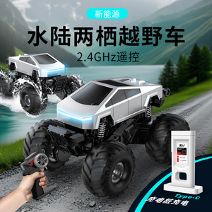 Coche RC Anfibio Monster Truck a Escala 1:18, 6 Canales, Impermeable, 4WD, Listo para Usar, de Resina, para Interiores, Juguete para Niños y Niñas de 8 Años - Product Image 2