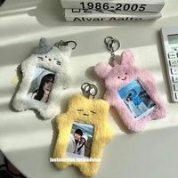 Porte-cartes en peluche mignon avec porte-clés, étui de protection pour cartes d'identité, de repas universitaires, de bus, de certificats, de cartes Aidou et de petites cartes, avec pendentif de présentation photo