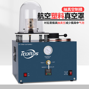Machine de moulage sous vide Tcoltos 2L pour la fabrication de moules à bijoux en argent avec contrôle de la température - Product Image 4