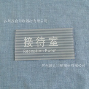 กล่องอะคริลิคใสสั่งทำพิเศษ พร้อมโลโก้พิมพ์ยูวี สำหรับธนาคารเจียงซู - Product Image 5