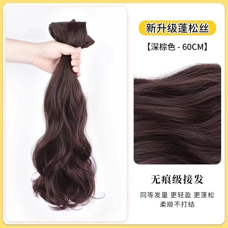 ชุดสามชิ้นสำหรับผมลอนใหญ่ [60 ซม.] สีน้ำตาลอ่อน