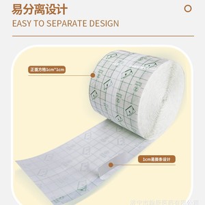 Rollo de Película de PU para Apósitos Médicos Adhesivos, 10 Pulgadas, Incisión en Forma de S, Estéril, Irradiado, Transparente, para Cuidado de Heridas - Product Image 4