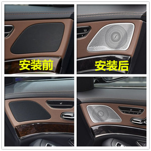 Cubierta de rejilla de altavoz Burmester, tweeter metálico para Mercedes-Benz Clase S 2014-2019 W222 S320L S350L 400 - Product Image 4