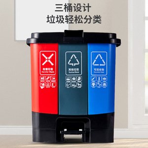 Foot Operated Trash Can 60L Plastic Triplet Sorting <b>Bin</b> For Home Kitchen Indoor Use - Product Image 4