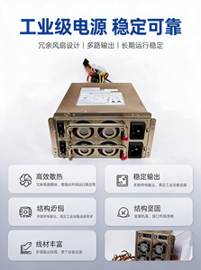 ใหม่เอี่ยม รับประกันเต็มรูปแบบ / รับประกัน 3 ปี FSP500-80EVMR / <span class=keywords><strong>FSP350</strong></span> / 600 / FSP500-60MRB - Product Image 4