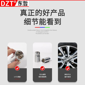 ประแจกระบอกสองด้าน Dzt ขนาด 17 19 21 23 มม. โครเมียมวาเนเดียม สำหรับซ่อมรถยนต์ - Product Image 2