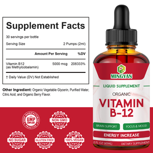 Gouttes de Vitamine B12 Bio à Étiquette Personnalisée - Méthylcobalamine 5000mcg Soutien Énergétique Cérébral Concentration Humeur Complément Alimentaire Liquide Oral - Product Image 6