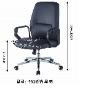 Chaise de bureau moderne et confortable 35885-991L - Product Image 2