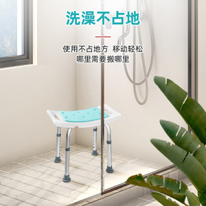 Chaise de douche Medlive 450x100x300mm en alliage d'aluminium, siège de bain imperméable et antidérapant pour personnes âgées, gain de place - Product Image 1